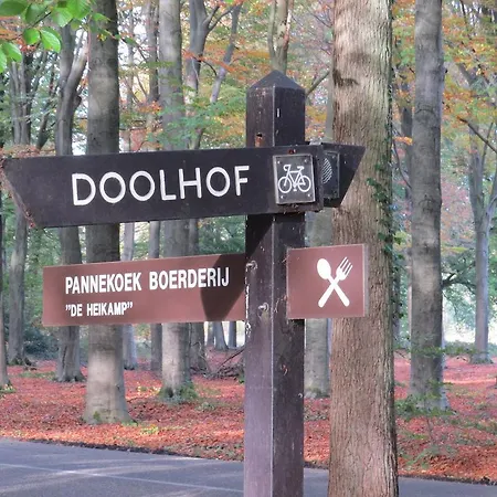 Het Koetshuis